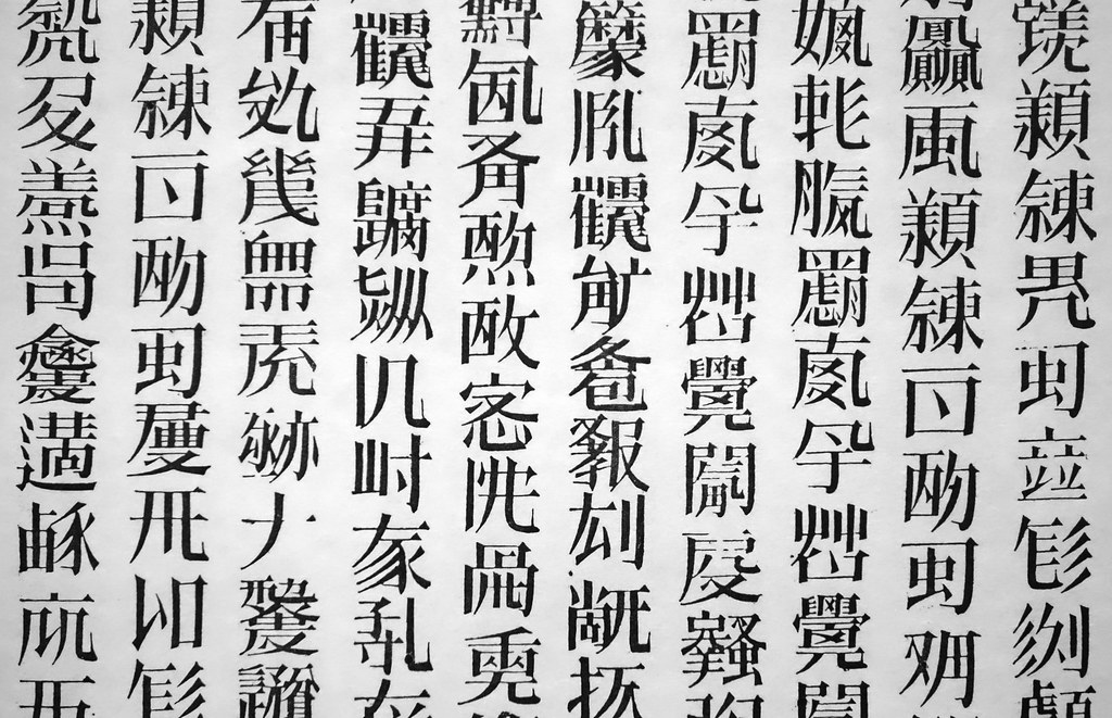 close up of the invented characters
