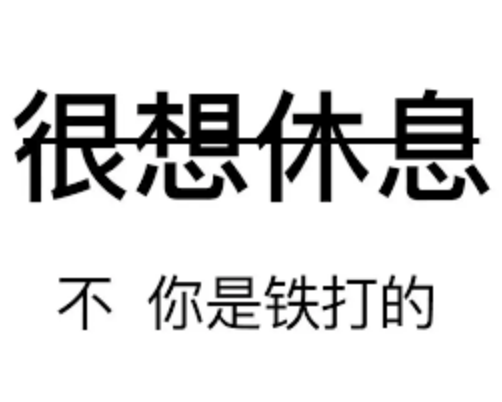 wechat emoji